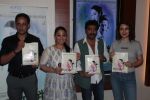 Tisca Chopra, Shruti Ulfat, Jay Yadav At Premier Of Short Film Amrita Aur Main on 31st May 2017